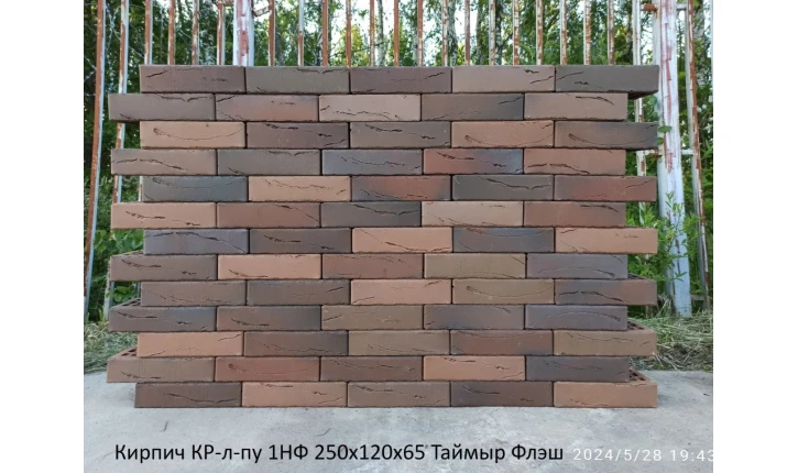 Кирпич лицевой керамический 1НФ 250х120х65 Таймыр Флеш М200 Volgabrick