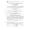 Перегородки газосиликатные D500 600x100x300 Газосиликатстрой